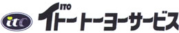 イトートーヨーサービス